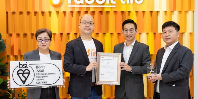 PROMISE LINE CONNECT  ยกระดับการบริการที่สะดวกยิ่งขึ้น เช็กยอด-จ่ายบิล ครบจบในที่เดียว