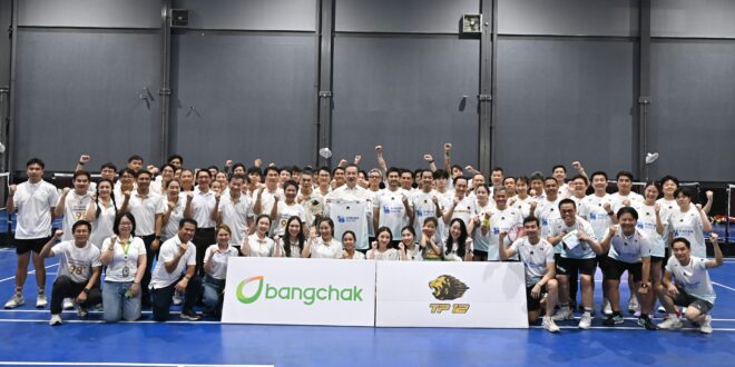 บางจากฯ เปิดบ้านต้อนรับ TP12 Badminton จัดแข่งขันแบดมินตันกระชับมิตร เสริมมิตรภาพและสุขภาพ
