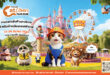ปักหมุดเตรียมเช็คอิน Thailand Cat Lovers Fair 2026 วันที่ 27-29 มีนาคม 2569 ศูนย์แสดงสินค้าและการประชุม อิมแพ็ค เมืองทองธานี
