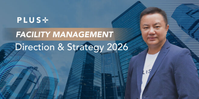พลัส พร็อพเพอร์ตี้ เปิดแผนธุรกิจ ‘บริหารอาคาร’ ปี 69 มุ่งขยายฐานลูกค้า สร้างมูลค่าเพิ่ม เสริมขีดความสามารถการแข่งขันให้อาคาร