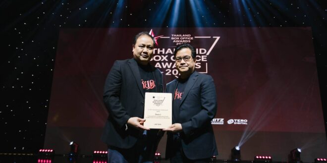 M STUDIO และ ช่อง 3 รับรางวัลภาพยนตร์ทำรายได้สูงสุดแห่งปี 2025  บนเวที Thailand Box Office Awards 2025 จาก “ธี่หยด 3”