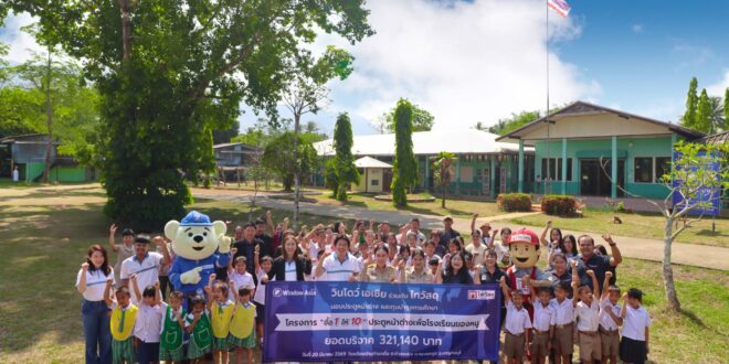 ไทวัสดุ และ วินโดว์ เอเชีย  ร่วมยกระดับสภาพแวดล้อมทางการศึกษา ผ่านโครงการ “ซื้อ 1 ให้ 10 ประตูหน้าต่าง เพื่อโรงเรียนของหนู” หนุนปรับปรุงอาคารเรียน  โรงเรียนบ้านท่ามะเดื่อ อ.ทองผาภูมิ  จ.กาญจนบุรี  ลดความเหลื่อมล้ำทางการศึกษาในพื้นที่ห่างไกล