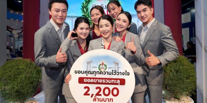 เอพี ไทยแลนด์ เบอร์หนึ่งบริษัทและแบรนด์อสังหาฯ ปิดยอดขายจากงานมหกรรมบ้านและคอนโด ทะลุกว่า 2,200 ล้านบาท  เชื่อมั่นดีมานด์ลุยต่อแคมเปญใหญ่ ‘ดีลใหม่ป้ายแดง’ จัดหนักต่อเนื่อง