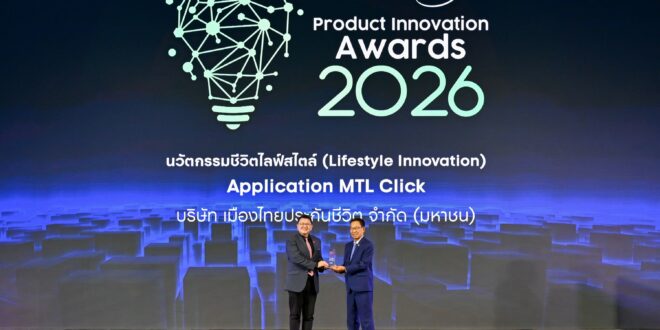 MTL Click Application จากเมืองไทยประกันชีวิต คว้ารางวัล BUSINESS+ PRODUCT INNOVATION AWARDS 2026 ที่โดดเด่นด้านนวัตกรรมชีวิตไลฟ์สไตล์ ต่อเนื่องปีที่ 7