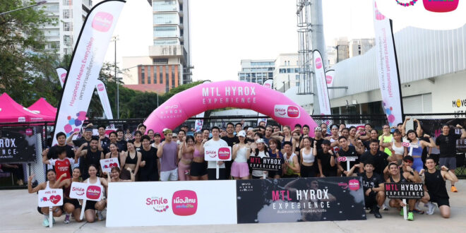 เมืองไทยประกันชีวิต จัดกิจกรรม “MTL HYROX Experience” ชวนสมาชิกเมืองไทยสไมล์คลับร่วมสัมผัสบรรยากาศก่อนลงสนามจริง