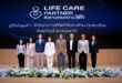 กรุงเทพประกันชีวิต จัดกิจกรรม Leader Club ยกระดับตัวแทนสู่ Life Care Partner