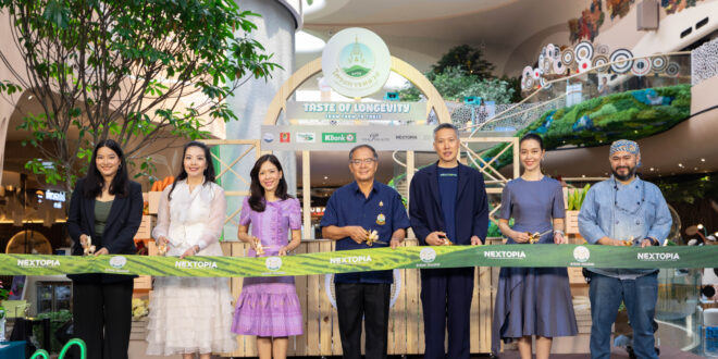 ไทยเบฟ สนับสนุนการจัดงาน Royal Project Gastronomy Festival 2026 ส่งต่อความงดงามแห่งภูมิปัญญาไทย สู่ใจกลางสยาม