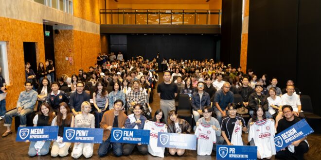 CEA ร่วมกับ B.A.D เปิดเวทีเฟ้นหาสุดยอด “ครีเอทีฟรุ่นใหม่” “B.A.D Young Cannes Competition Thailand 2026” เป็น “ตัวแทนประเทศไทย” สู่เวทีแข่งขันระดับโลก