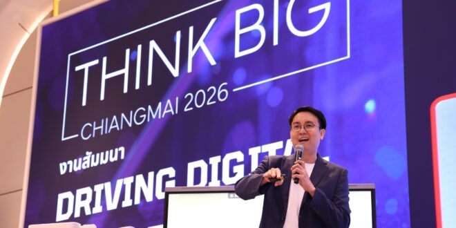 แคนนอน จัดงานสัมมนาเชิงธุรกิจ “THINK BIG” ครั้งแรกในภาคเหนือ ภายใต้แนวคิด “Driving Digital Transformation with AI” ชูเทรนด์ AI และโซลูชันอัจฉริยะ หนุนองค์กรสู่ Digital Transformation อย่างยั่งยืน