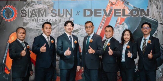 สยาม ซัน ออโต้เซลส์ ผนึกกำลัง DEVELON ประกาศเป็นผู้แทนจำหน่ายรายเดียวอย่างเป็นทางการในประเทศไทย ตอกย้ำความเชื่อมั่นระดับโลก พร้อมขับเคลื่อนตลาดเครื่องจักรกลหนักไทย  สู่การเติบโตระยะยาว