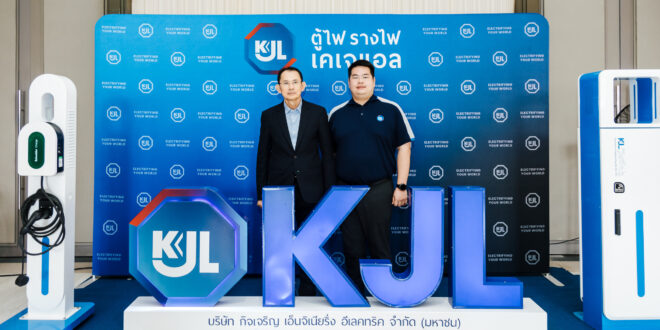 “KJL” เดินหน้าพลังงานสะอาด จัดสัมมนา “รวมพลคนไฟฟ้า โซลาร์รูฟ (Rooftop)”  ที่อุดรธานี ยกระดับภาคอุตสาหกรรมสู่การเติบโตอย่างยั่งยืน