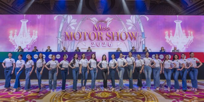 บางกอก อินเตอร์เนชั่นแนล มอเตอร์โชว์ ครั้งที่ 47 สะท้อนพลังอุตสาหกรรมยานยนต์ไทย ขับเคลื่อนเศรษฐกิจอนาคต ภายใต้ธีม “THE ICONIC SYNCHRONICITY”