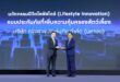 กรุงเทพประกันภัย คว้ารางวัล Business+ Product Innovation Awards 2026 นวัตกรรมชีวิตไลฟ์สไตล์ แบบประกันภัยที่เพิ่มความคุ้มครองสัตว์เลี้ยง ตอบโจทย์การใช้ชีวิตของคนยุคใหม่