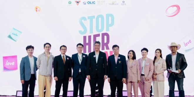 OLIC เปิดตัวแคมเปญ “STOP HER PAIN – เข้าใจฮอร์โมน เข้าใจผู้หญิง” มุ่งยกระดับเรื่องสุขภาพเพื่อให้ผู้หญิงทุกคนใช้ชีวิตได้แบบมั่นใจ