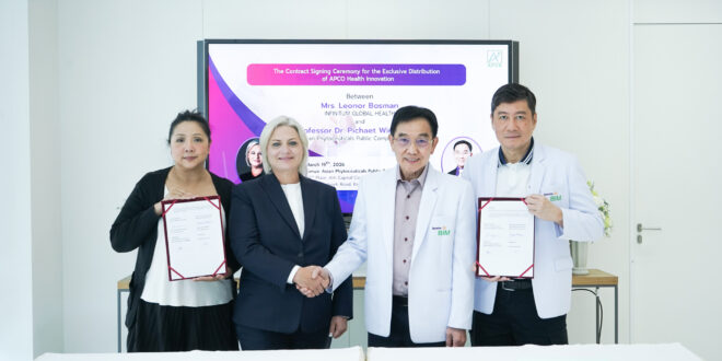 APCO จับมือพันธมิตรใหม่ รุกตลาดแอฟริกา ดัน 2 นวัตกรรมย้อนวัย เสริมการดูแล HIV/AIDS – มะเร็ง