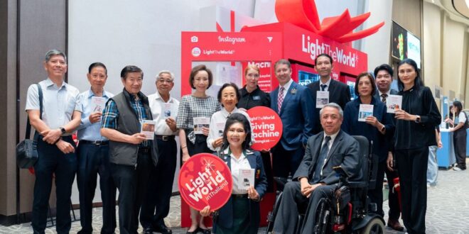 โครงการตู้บริจาค Giving Machine จบลงด้วยความสําเร็จในกรุงเทพฯ นําแสงสว่างมาสู่ผู้คนหลายพันคน