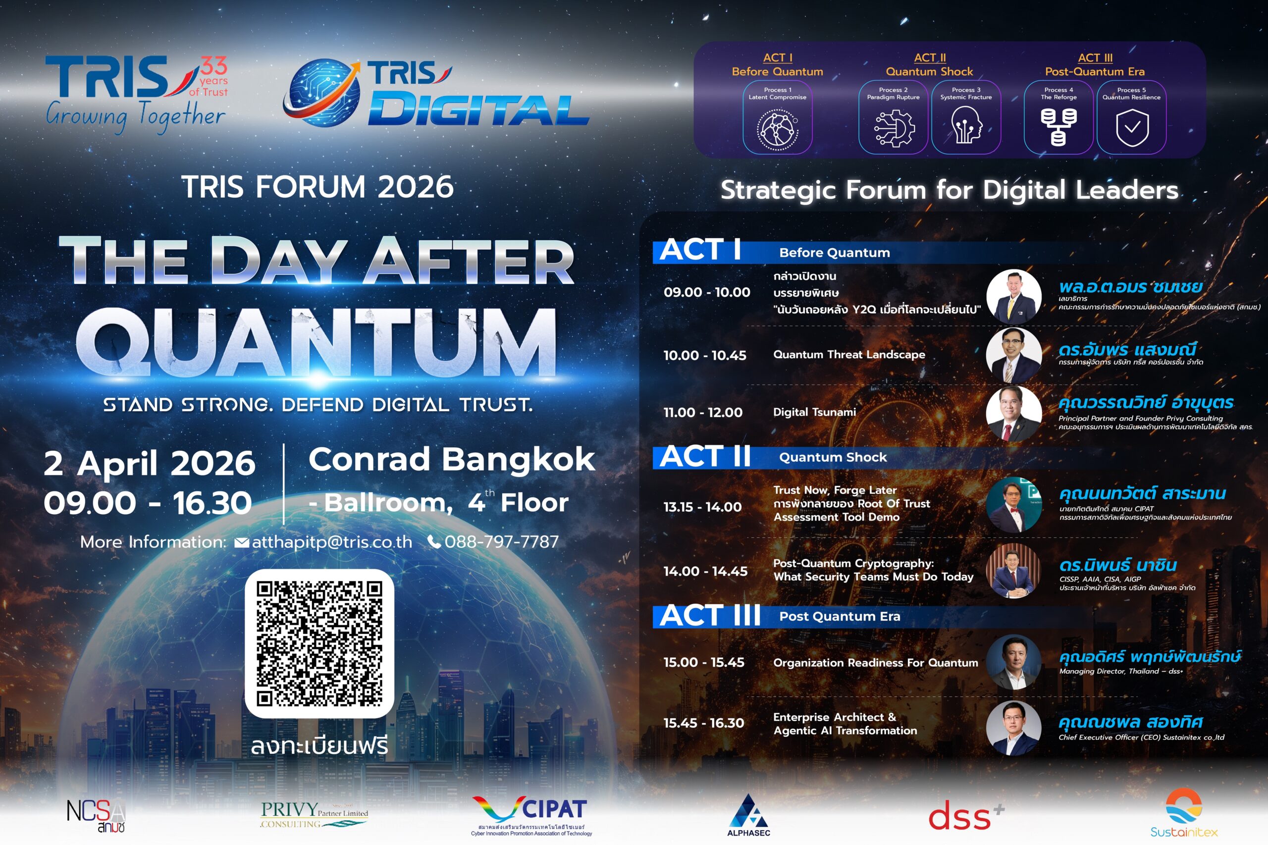 TRIS จัดงานใหญ่ TRIS FORUM 2026 : THE DAY AFTER QUANTUM ระดมกูรูไซเบอร์ รับมือคลื่นยักษ์ดิจิทัล
