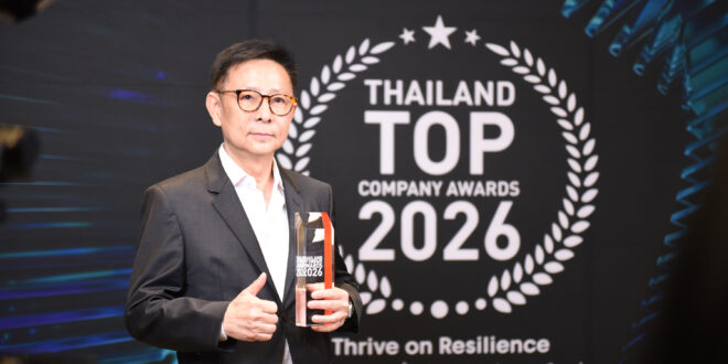 อีซี่มันนี่ คว้ารางวัล Fast-Growing Company Award จากเวที Thailand Top Company Awards 2026 20 ปีแห่งการเติบโต สู่สถาบันสินเชื่อทางเลือกอันดับ 1 ของไทย