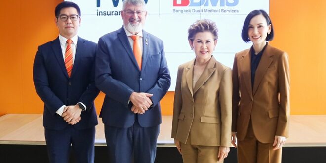 FWD ประกันชีวิต จับมือ BDMS เสริมประสิทธิภาพระบบเคลมสุขภาพด้วยโครงการ Smart Discharge เพิ่มความรวดเร็วให้กับลูกค้าในโรงพยาบาลเครือ BDMS 23 แห่ง