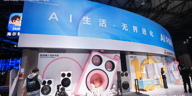 ไฮเออร์ ปลดล็อกอนาคตสมาร์ทลิฟวิ่งในงาน AWE 2026 ชู “AI Vision 2.0 – หุ่นยนต์อัจฉริยะ” พร้อมปูทางสู่ยุค “Zero-Labor Home” นิยามใหม่ของการอยู่อาศัยอัจฉริยะ