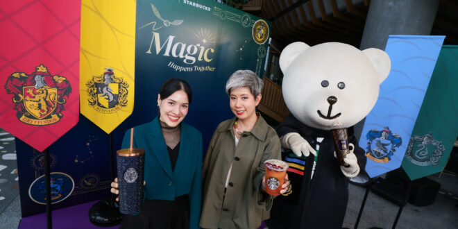 สตาร์บัคส์ และ แฮร์รี่ พอตเตอร์ ชวนเปิด “ประสบการณ์แห่งเวทมนตร์” ในประเทศไทย ด้วยคอนเซ็ปต์ Magic Happens Together  ก้าวเข้าสู่โลกแห่งจินตนาการ ผ่านเครื่องดื่ม ขนมหวาน และของสะสม ที่จะเปลี่ยนช่วงเวลาในชีวิตประจำวัน  เพื่อเริ่มต้นการผจญภัยครั้งใหม่ไปด้วยกัน
