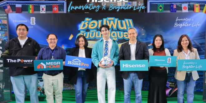 Hisense เปิดแคมเปญ “Innovating A Brighter Life ช้อปฟินลุ้นบินไปดูบอล” ชวนแฟนบอลไทยลุ้นชม FIFA World Cup 2026