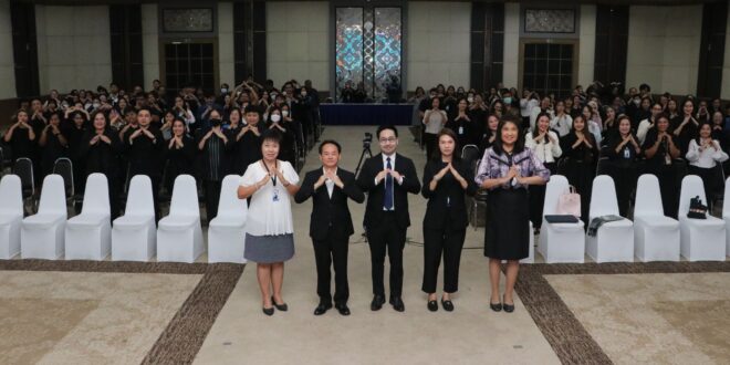 การเคหะแห่งชาติจัดโครงการเสริมสร้างสุขภาพใจบุคลากร สู่สมดุลชีวิตยุคดิจิทัล