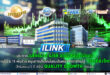 ILINK ประกาศงบไตรมาส 4/68 แกร่งสมบูรณ์แบบ ทำรายได้ 6.15 พันล้าน หนุนการเติบโตมั่นคง  เดินหน้าศักราชใหม่สู่ “ก้าวที่ยิ่งใหญ่” ปักธงแผน 5 ปี สร้าง Quality Growth ต่อเนื่อง