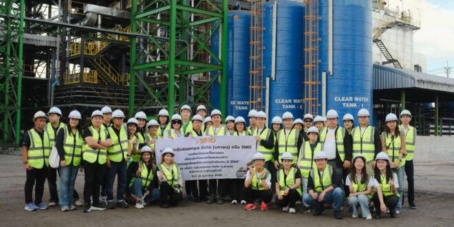 SMO เปิดบ้านต้อนรับสื่อ กางโรดแมปปี 2569 ชูแผนขยายธุรกิจ เร่งขยายกำลัง–เพิ่มขีดแข่งขัน หนุนการเติบโตยั่งยืน