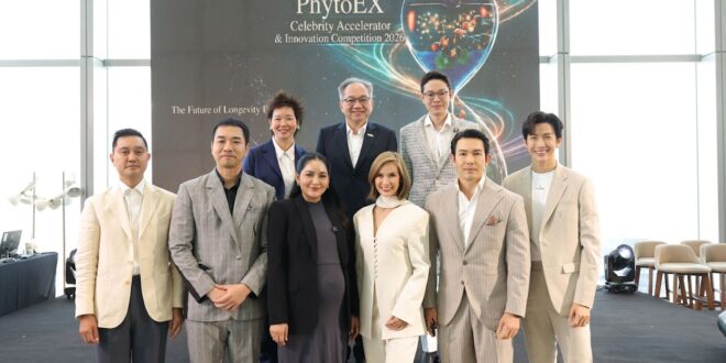 สวทช. โดยแพลตฟอร์ม PhytoEX เปิดตัว 2 โครงการหนุนสร้างผลิตภัณฑ์นวัตกรรมด้วยสารออกฤทธิ์มูลค่าสูงจากสมุนไพรไทย