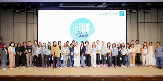 ไทยประกันชีวิต x LIVE TO LIFE  ชวนปลดล็อกสูตรลับ 3 มิติ สู่คุณภาพชีวิตที่ดีแบบยั่งยืน