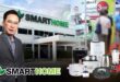 SMARTHOME แบรนด์เครื่องใช้ไฟฟ้าคนไทย  ประกาศตรึงราคาเครื่องใช้ไฟฟ้า ช่วยลดภาระผู้บริโภค ชูบริหารต้นทุนมีประสิทธิภาพ