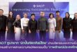 SACIT ชูบทบาท ‘นักปั้นหัตถศิลป์ไทย’ ผ่านนวัตกรรมและความยั่งยืน  ปักธงสร้างภาพลักษณ์งานศิลปหัตถกรรมเป็นภาพลักษณ์ประเทศไทย