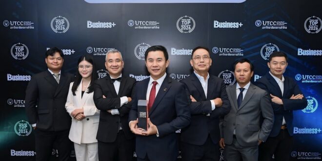 “SMO” คว้ารางวัล “RISING STAR” บนเวที Thailand Top Company Awards 2026 ตอกย้ำศักยภาพองค์กรเติบโตโดดเด่น