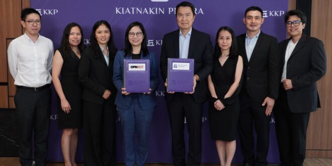 KKP เดินหน้ายุทธศาสตร์ Green Finance หนุนสินเชื่อส่งเสริมความยั่งยืน แก่ CPNREIT 1,500 ล้านบาท มุ่งสู่เป้าหมายการเงินเพื่อความยั่งยืน 3 หมื่นล้านในปี 69