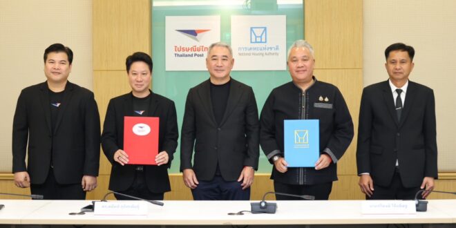 การเคหะแห่งชาติ  MOU ไปรษณีย์ไทย ยกระดับการสื่อสารผ่านตู้ไปรษณีย์ดิจิทัลนำร่องโครงการฟื้นฟูเมืองชุมชนดินแดง