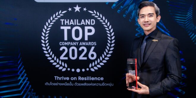 Thailand Privilege ตอกย้ำผู้นำด้านการบริการระดับโลก คว้ารางวัล “Thailand Top Company Awards 2026” สาขา Best Customer Experience