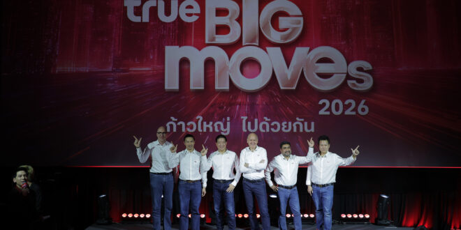 ทรู คอร์ปอเรชั่น ชู “4 Big Moves” เร่งพลิกโฉมสู่ Telco-Tech Company นำ AI-First ยกระดับประสบการณ์ลูกค้าขับเคลื่อนการเติบโตยั่งยืน