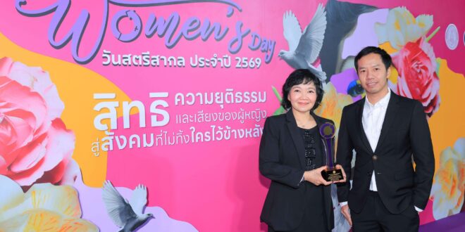 ไทยน้ำทิพย์ โคคา-โคล่า โชว์ผลงานฉลองวันสตรีสากล คว้ารางวัลองค์กรดีเด่นด้านการคุ้มครองสิทธิและส่งเสริมความเสมอภาคระหว่างเพศ จากกระทรวง พม.