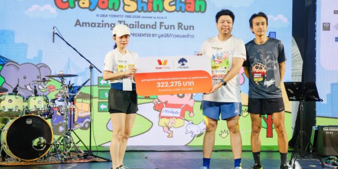 ทรูมันนี่ มอบเงินบริจาคจากลูกค้ารวม 322,275 บาท สนับสนุนโครงการ “ก้าวเพื่อน้อง” โดย กสศ. และมูลนิธิก้าวคนละก้าว