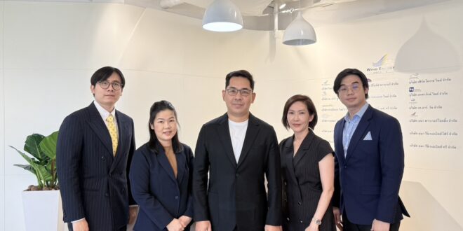 WEH จับมือ DAOL โรดโชว์ข้อมูลหุ้นกู้ครั้งที่ 1/2569 แก่นักลงทุน