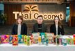 COCOCO ร่วม Opp Day แจงผลดำเนินงานปี 2568  พร้อมกางแผนปี 2569 เดินหน้ารุกตลาดโลก