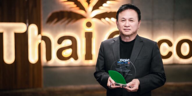 COCOCO ลดก๊าซเรือนกระจกกว่า 243 ตัน ตอกย้ำความมุ่งมั่นสู่ธุรกิจยั่งยืน