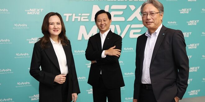 สยามคูโบต้า เผยโร้ดแมป ปี 69 ปักธงไทยยกระดับสู่ศูนย์กลาง “KUBOTA Agri Solutions” แห่งอาเซียน พร้อมมุ่งสู่ Global Major Brand