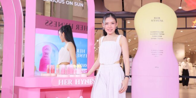 “HER HYNESS” เจาะตลาด Young Gen รับตลาดโตจากผู้ใช้กันแดดอายุน้อยลง เปิดตัว “Marshmallow Sunscreen”   ชูแนวคิด “กันแดดที่ดีพอและพอดีสำหรับ Young Skin” เปลี่ยนกันแดดให้เป็นแรงบันดาลใจให้คนรุ่นใหม่ดูแลผิวแบบพอดีไม่เกินตัว ตั้งเป้ายอดขาย 1 ล้านขวดในปี 2026