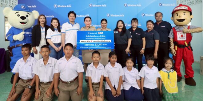 ไทวัสดุ ร่วมกับ วินโดว์ เอเชีย เปลี่ยนประตู-หน้าต่างสู่พื้นที่ปลอดภัย ส่งมอบสถานศึกษาที่มั่นคงแข็งแรงแก่  รร.บ้านท่ามะเดื่อ จ.กาญจนบุรี ผ่านโครงการ “ซื้อ 1 ให้ 10 ประตูหน้าต่าง เพื่อโรงเรียนของหนู”