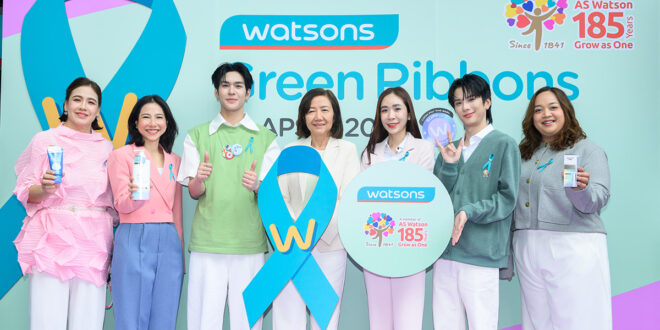 “Made It ในแบบคุณ” วัตสัน ผนึกกำลัง 3 แบรนด์ดัง ฉลองวันสตรีสากล  ส่งต่อพลังบวกให้ผู้หญิงกล้าก้าวเดินในแบบที่เป็นตัวเอง