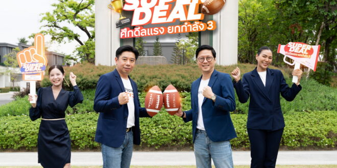 ออริจิ้น เวอร์ติเคิล – บริทาเนีย เปิดสนาม  “Super Deal ศึกดีลแรง ยกกำลัง 3” ลดสูงสุด 10 ล้านบาท* แคมเปญคอนโด-บ้าน แรงต้นปี รับดีมานด์ งานมหกรรมบ้านและคอนโด ครั้งที่ 49