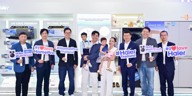 ไฮเออร์ จับมือ โฮมโปร ชวนครอบครัวยุคใหม่รีเฟรชวันซักผ้า ดึง “โซล-โมเน่ แฟมิลี่” ร่วมถ่ายทอดมุมมองใหม่ ในงาน “Haier The Multiwash Your Way”  พร้อมชูนวัตกรรม เครื่องซักผ้า 3 ถัง เพิ่มประสิทธิภาพ และสุขอนามัยในทุกบ้าน
