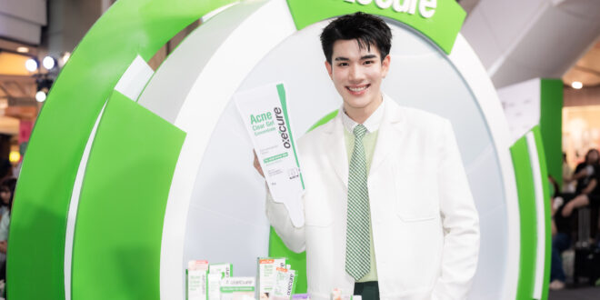 Oxe’cure เดินหน้าสร้าง Brand Love รุกตลาดสกินแคร์ปี 2026  ดึง “โฟร์ท–ณัฐวรรธน์” ขยายฐานคนรุ่นใหม่ ย้ำตำแหน่งผู้นำ Acne Care Expert